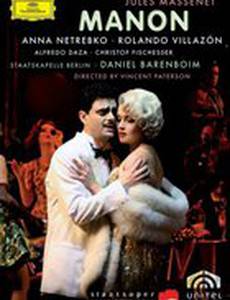 Манон