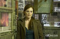 Кадр Дитя человеческое