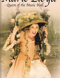 Мисс Мэри Ллойд