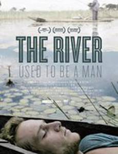 Когда-то река была человеком