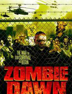 Рассвет зомби