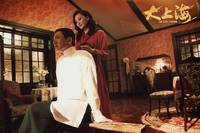 Кадр Последний магнат