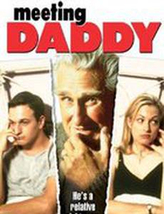 Встреча с отцом