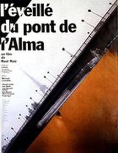 Бодрствующий на мосту Альма