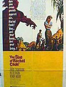 The Sins of Rachel Cade