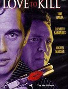 Девушка для босса