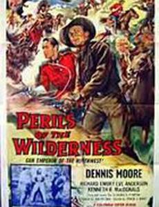 Опасность диких мест