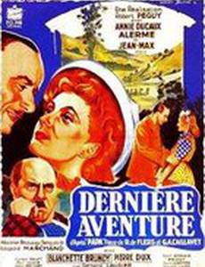 Dernière aventure