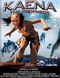 Постер из фильма "Каена: Пророчество" - 1