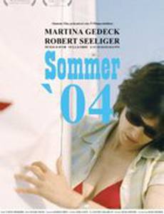 Лето 2004 года