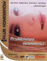 Постер Девственницы-самоубийцы