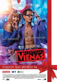 Постер День святого Валентина