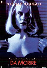 Постер Умереть во имя