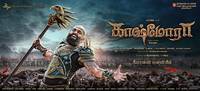Постер Kaashmora