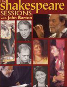 Шекспировские чтения