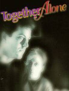 Одинокие вместе