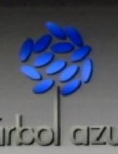 Голубое дерево