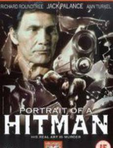 Последний контракт