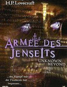 Заброшенный дом (видео)