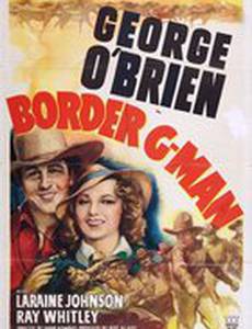 Border G-Man