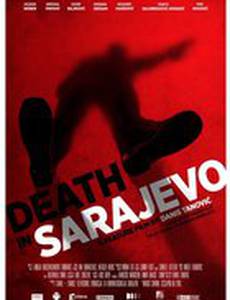 Смерть в Сараево