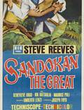 Постер из фильма "Сандокан, тигр южных морей" - 1