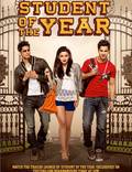 Постер из фильма "Студент года" - 1