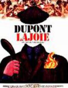 Дюпон Лажуа