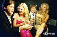 Кадр Соседка