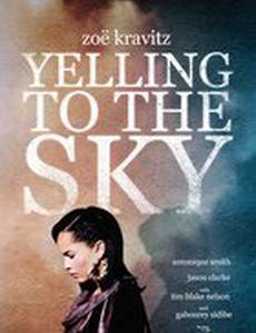 Крик в небеса