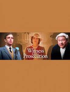 Свидетель обвинения