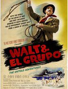 Walt & El Grupo