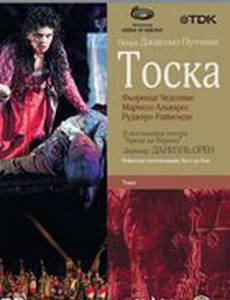 Тоска
