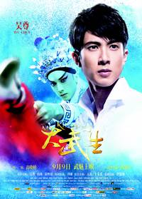 Постер Мое королевство