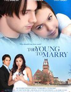 Чересчур молоды для женитьбы