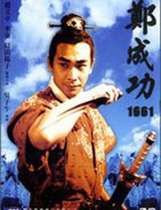 Yingxiong Zheng Chengong