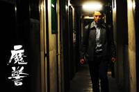 Кадр Этот демон внутри