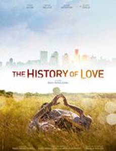 Хроники любви