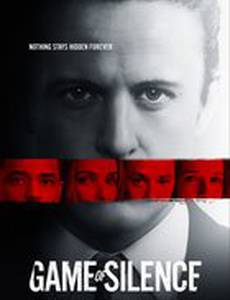 Игра в молчанку