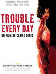 Что ни день, то неприятности