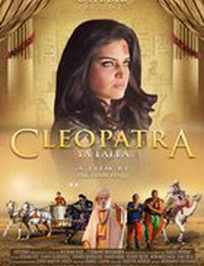 Cleopatra ya Lalla