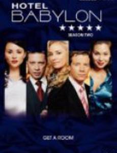 Hotel Babylon