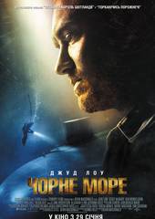 Чёрное море