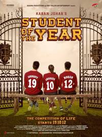 Постер Студент года
