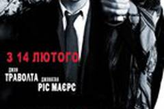 Из Парижа с любовью