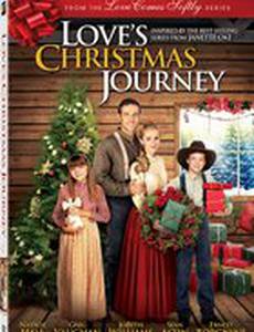 Рождественский роман