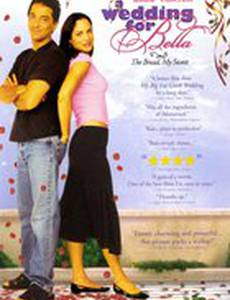 Хлеб, дорогая