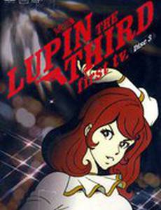 Люпен III