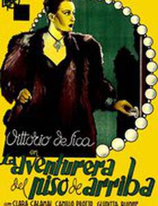 L'avventuriera del piano di sopra