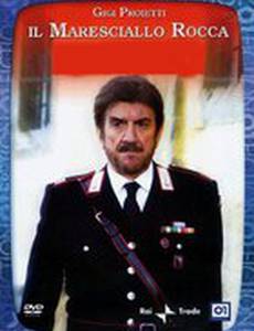 Маршал Рокка